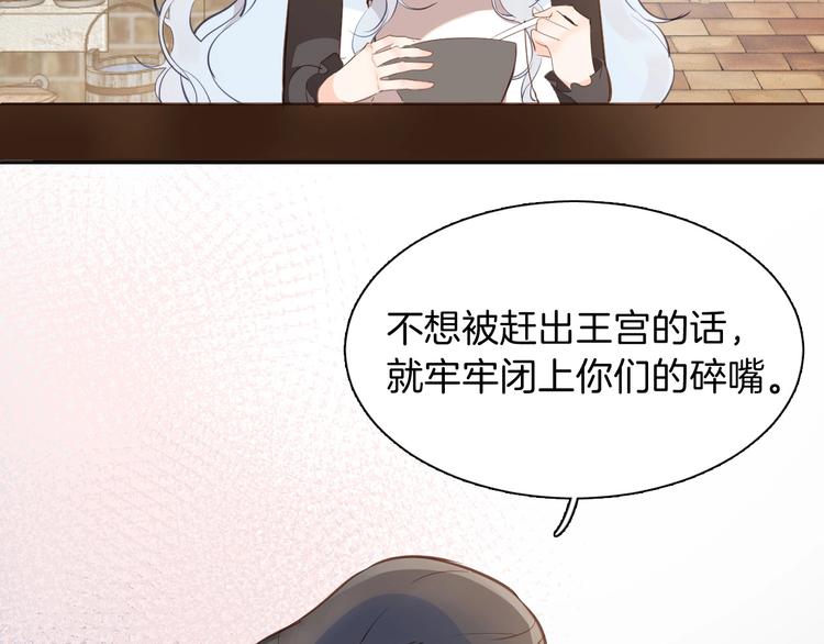 第10话 棋局7