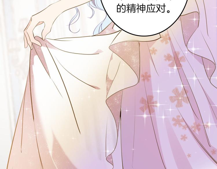 第39话 道歉23