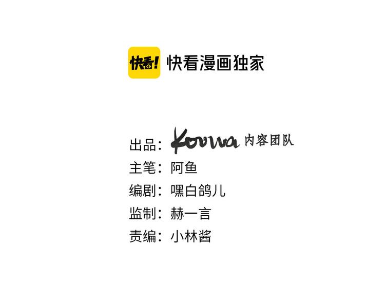 第25话 被发现了？！17