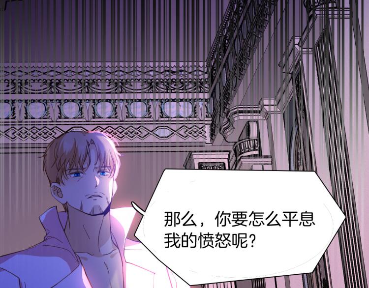 第78话 守护天使大作战18