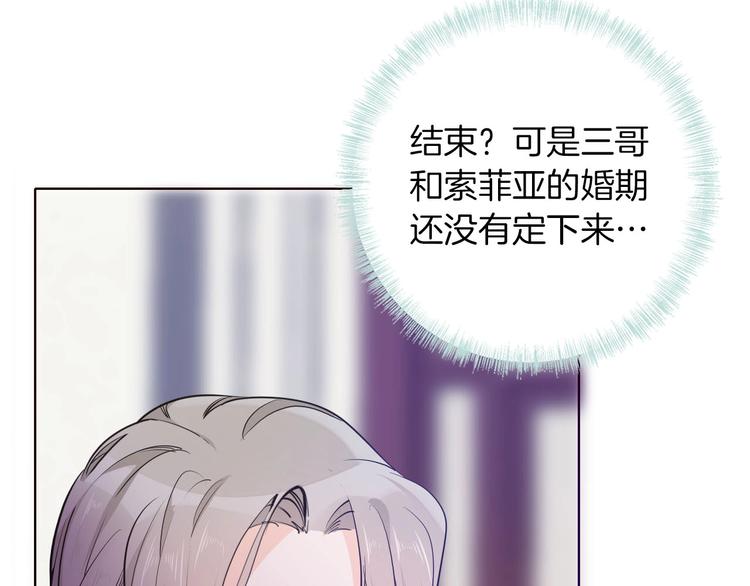 第61话真爱表白59