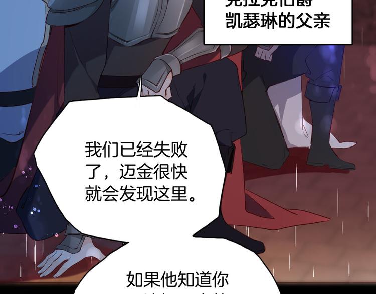 第49话 从今往后41