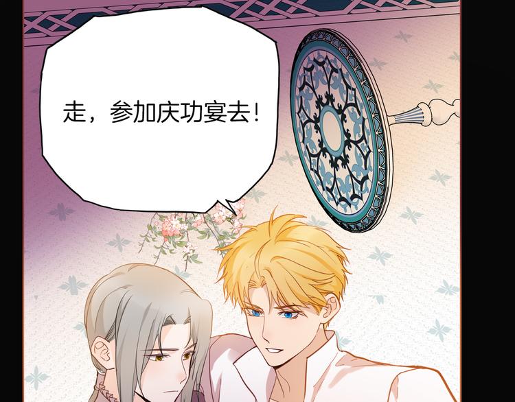 第68话 想做什么就去做吧40