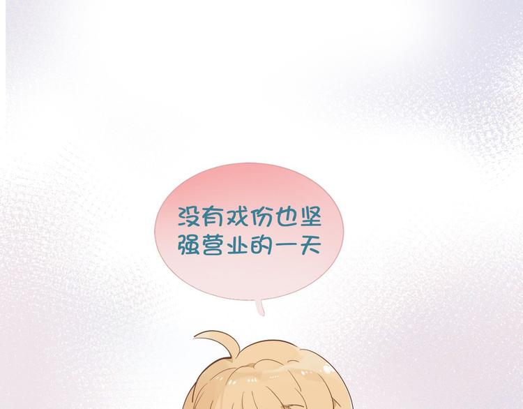 第21话 不会让你死的95