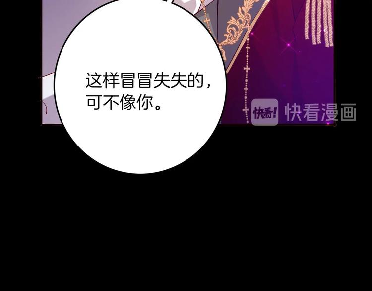 第61话真爱表白35