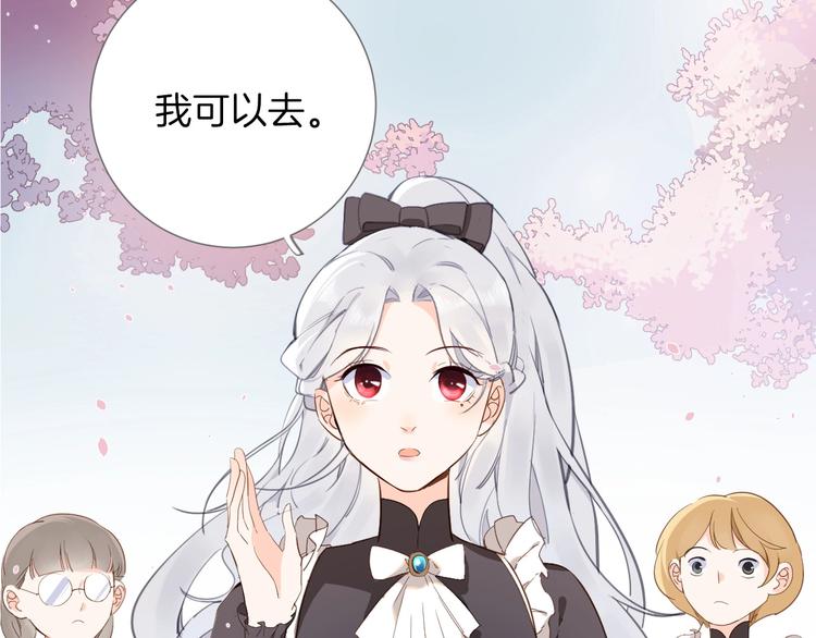 第7话 灾星？45