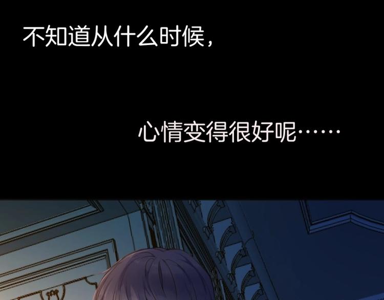 第1话 公主沦为女仆153