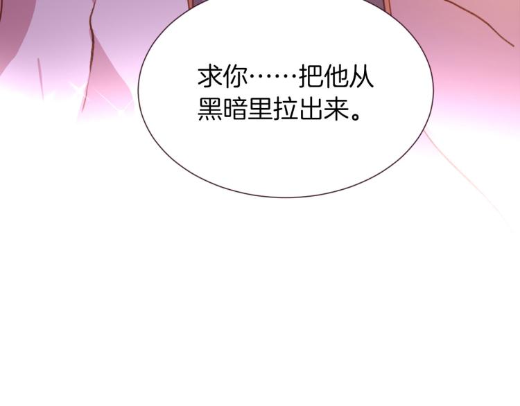 第77话 世上最昂贵的东西107