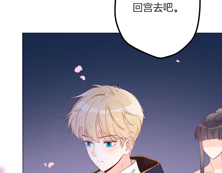 第58话 未婚妻97