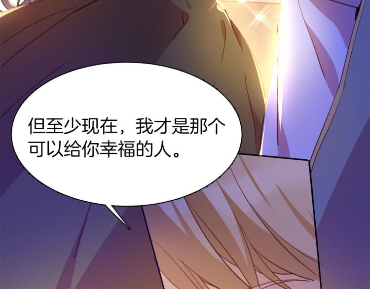 第77话 世上最昂贵的东西25