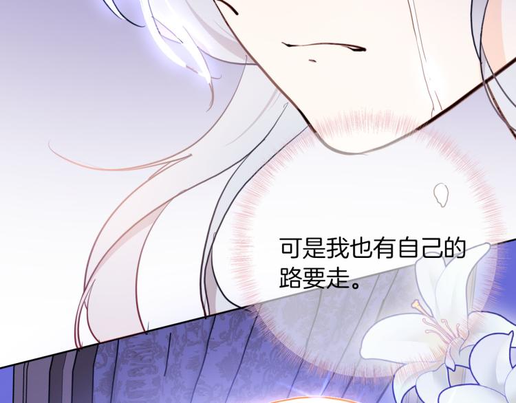 第81话 一定要再见105
