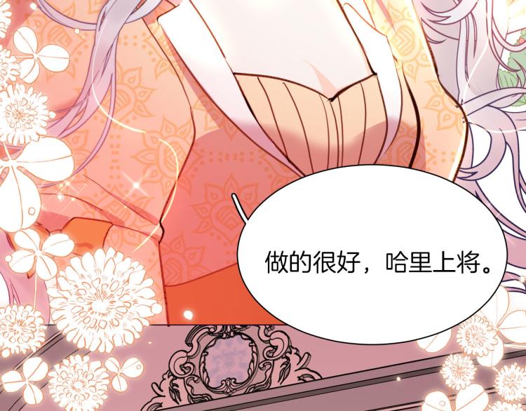 第78话 守护天使大作战108