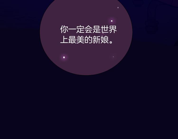 第67话 谎言110