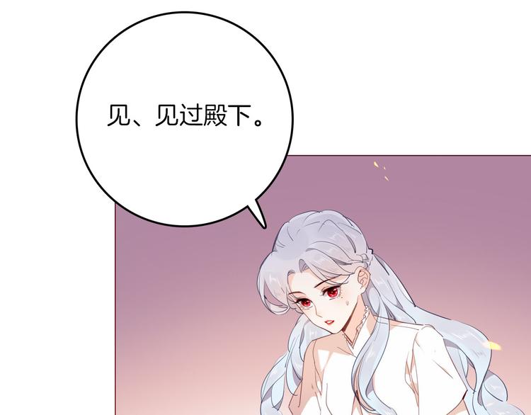第46话 带她回去63
