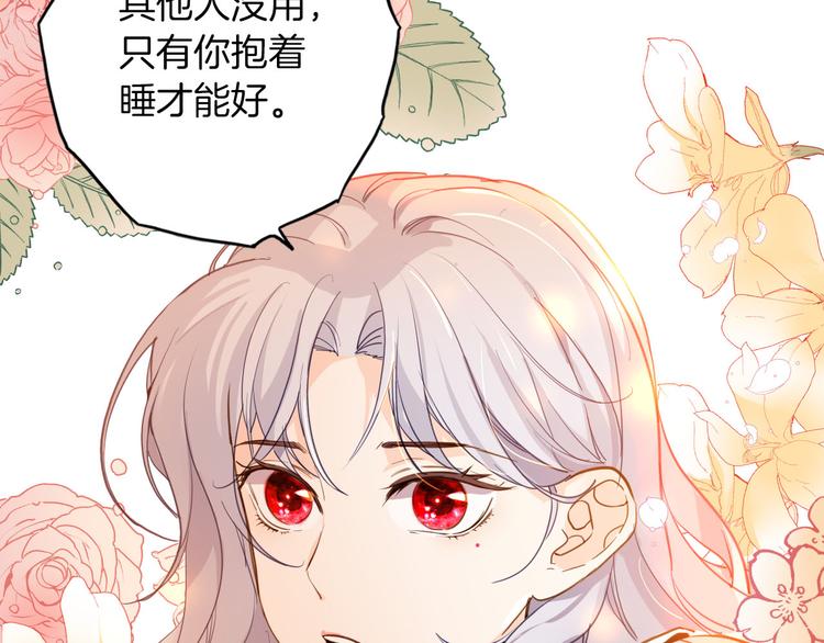 第66话 差点失去你91