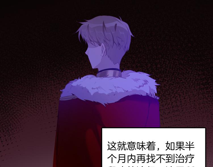 第52话 拥抱18