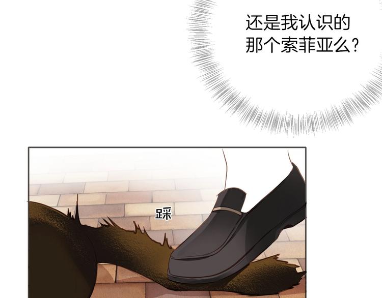 第8话 宿敌85