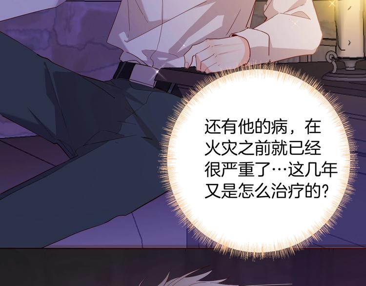 第57话 婚配6