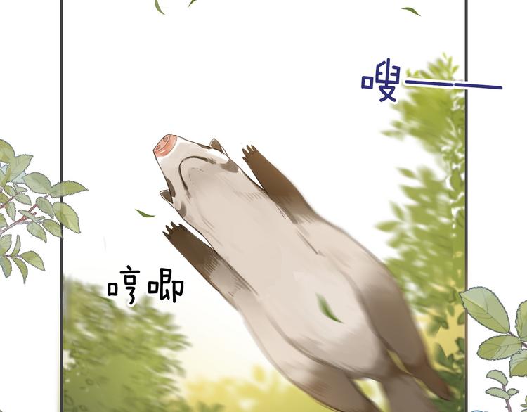 第28话 游戏（上）3