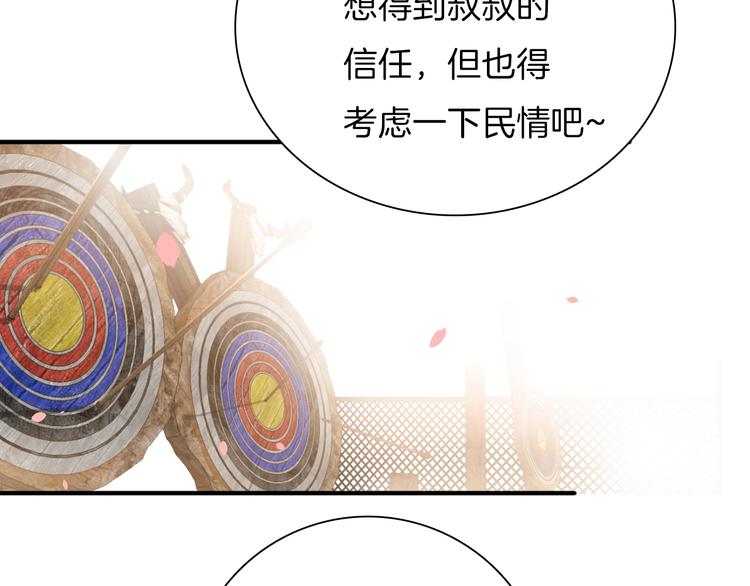 第15话 机会21