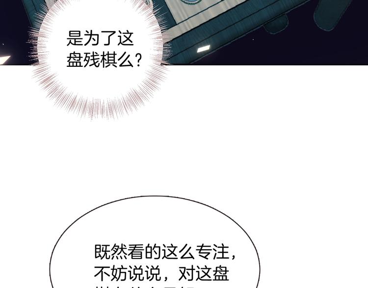 第10话 棋局63