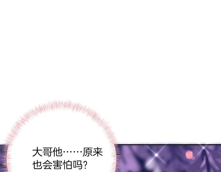 第76话 承诺54
