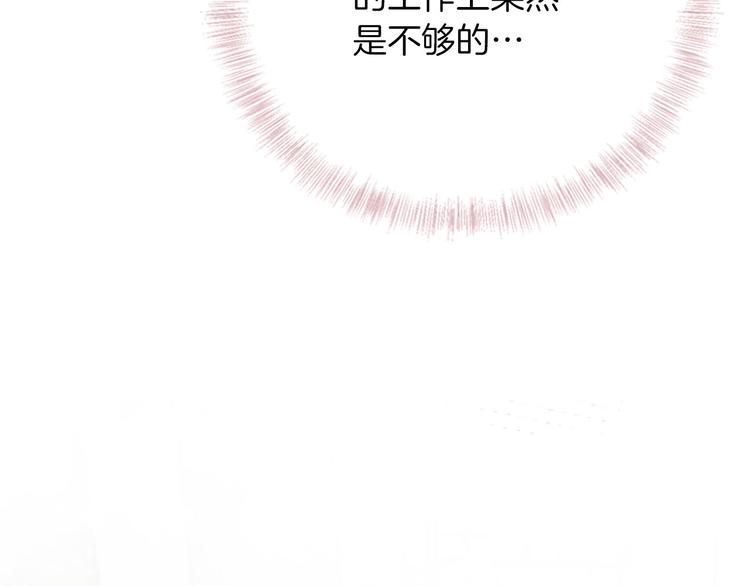 第18话 强大8