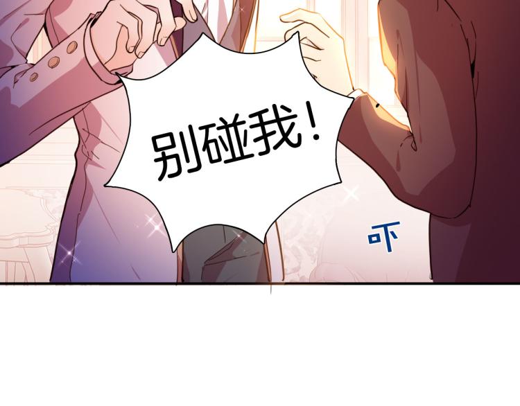 第78话 守护天使大作战64