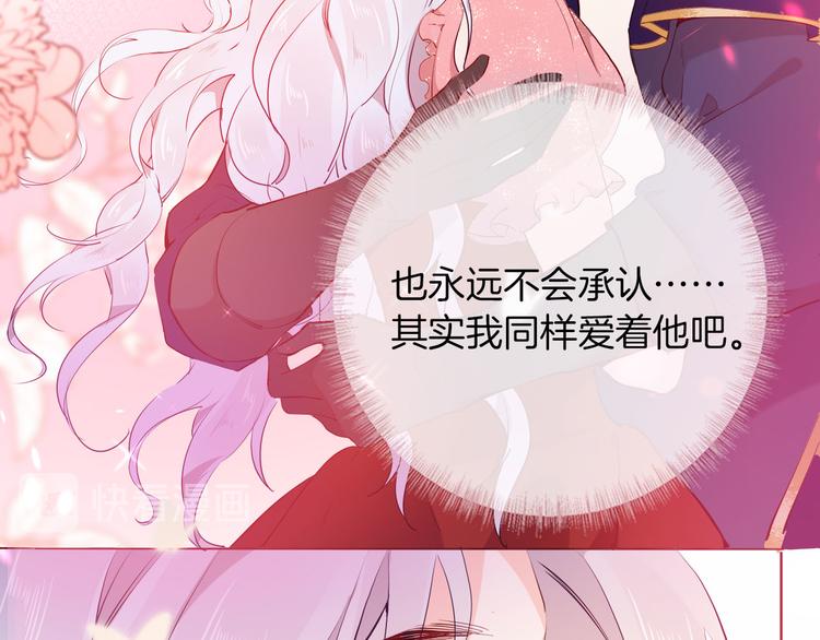 第53话 第一次亲吻7
