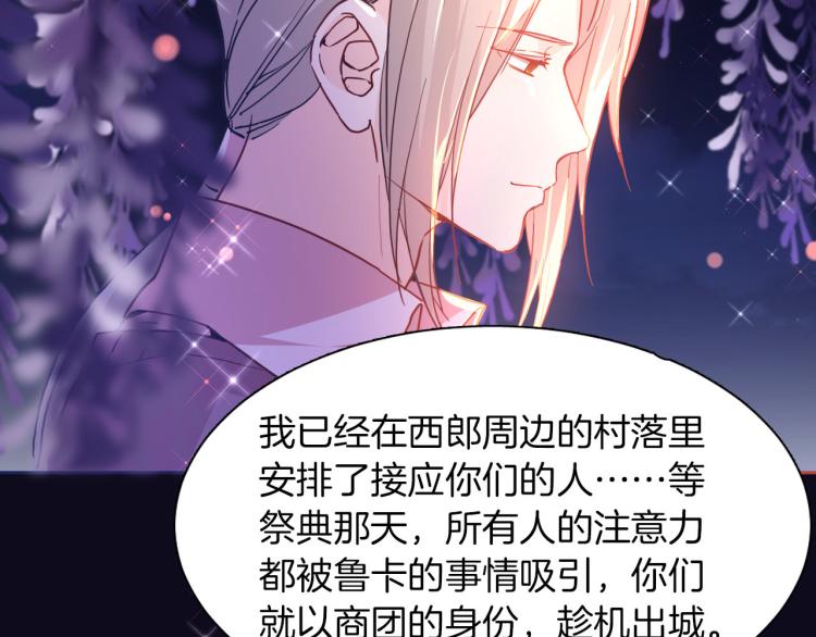 第76话 承诺14