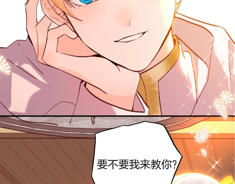 第69话 珍惜爱你的人128
