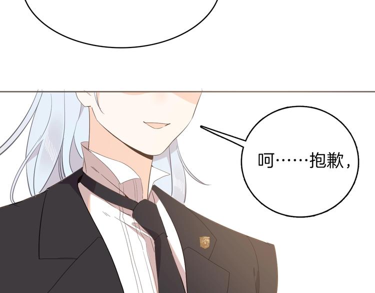 第16话 舞会110
