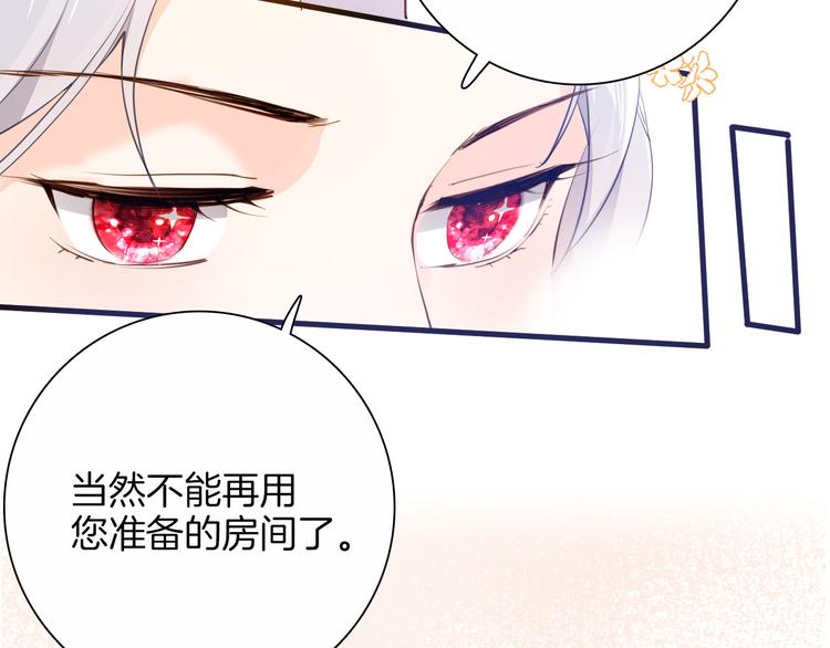 第38话 相信他110