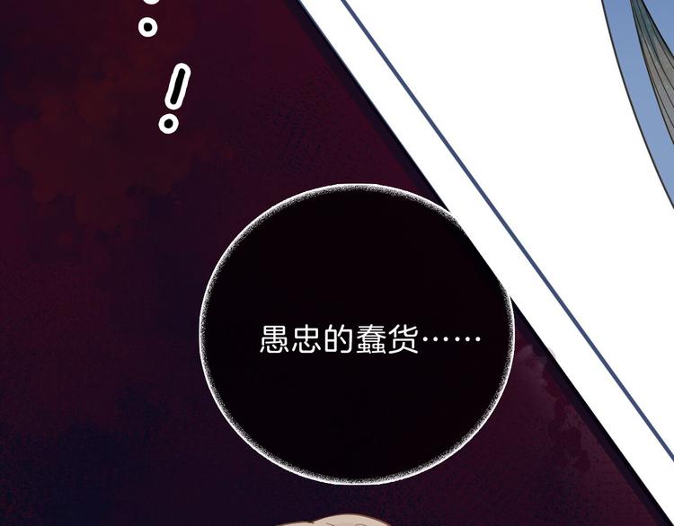 第27话 狩猎开始（下）57