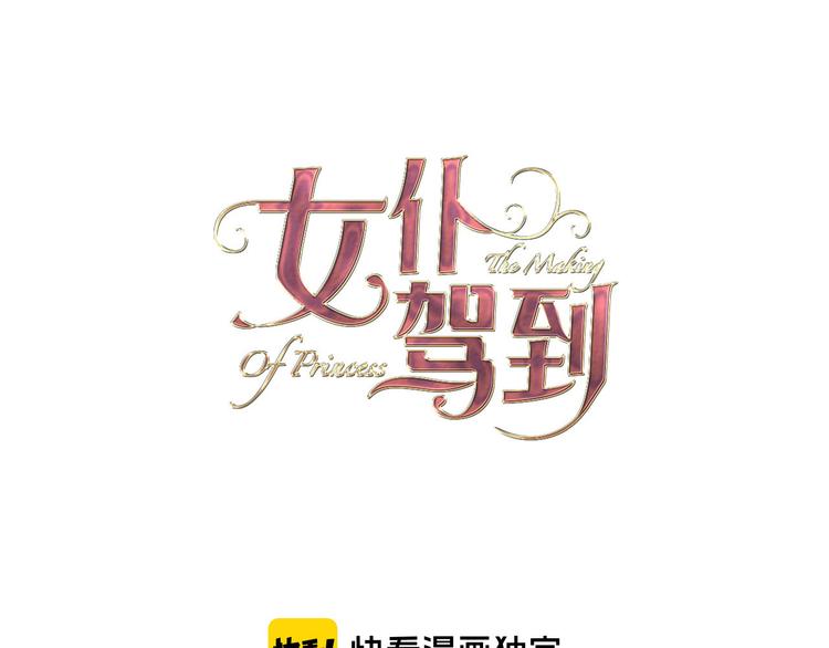 第23话 留下24