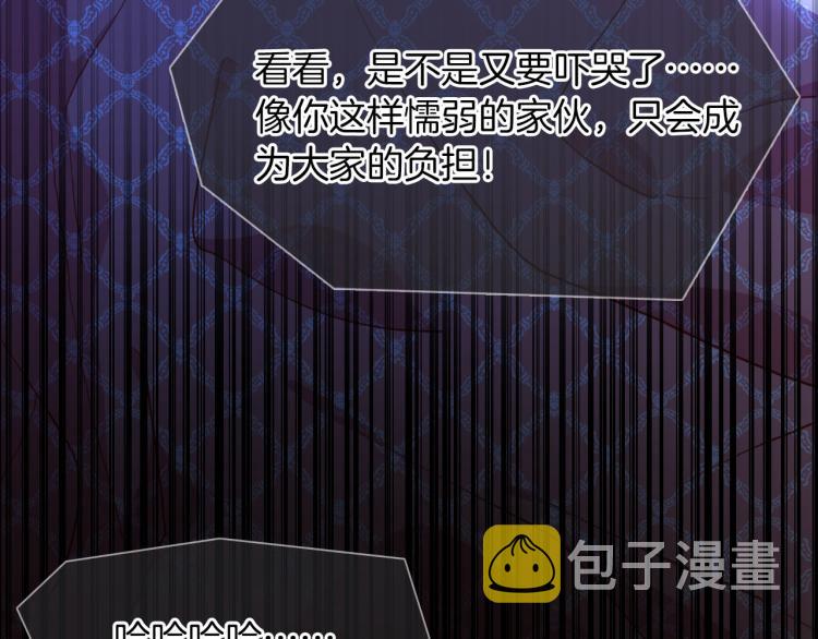 第79话 温暖的人53