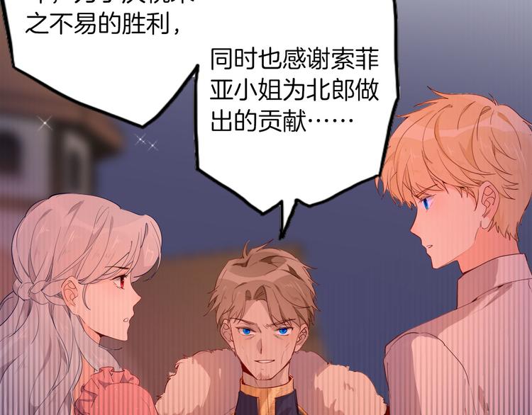第56话 我会永远支持你110