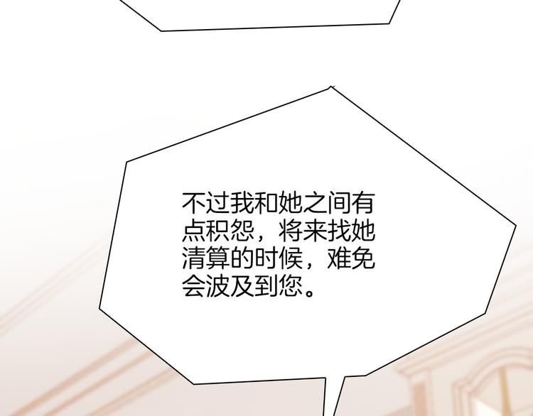 第39话 道歉82