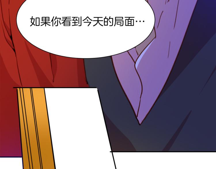 第77话 世上最昂贵的东西46