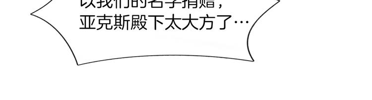 第17话 共舞101