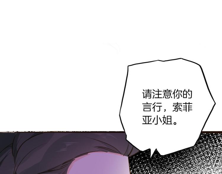 第39话 道歉19