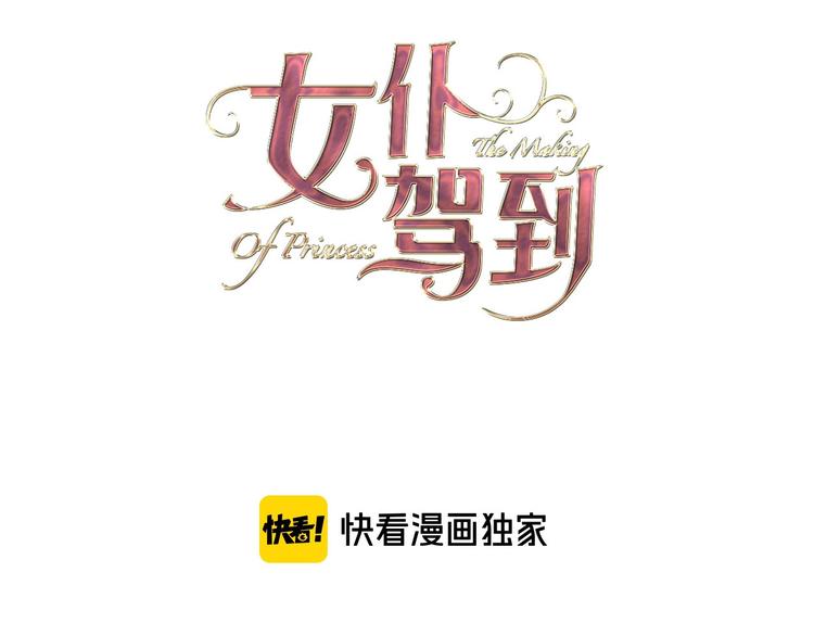 第5话 针对12