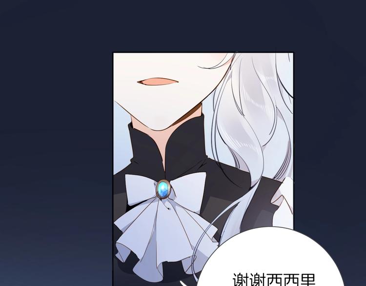 第9话 筹码30