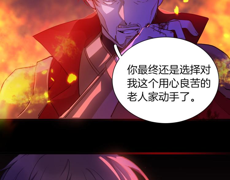 最终章 永恒的陪伴（下）7