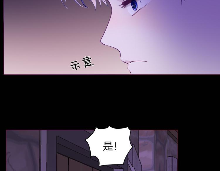 第54话 他的吻技好么6
