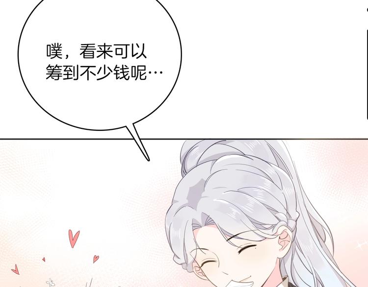 第16话 舞会59