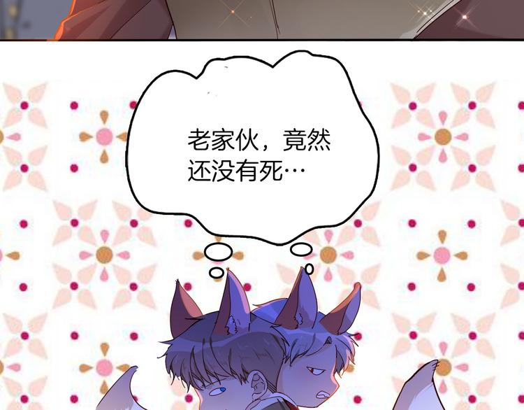 第63话 鲁莽的计划9