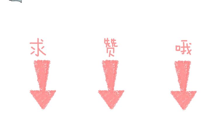 第64话 生死谈判119