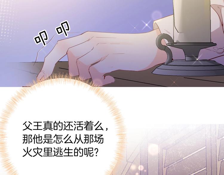 第57话 婚配4