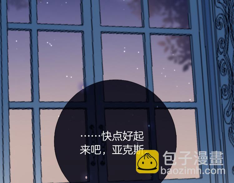 第33话 别扭的家伙77